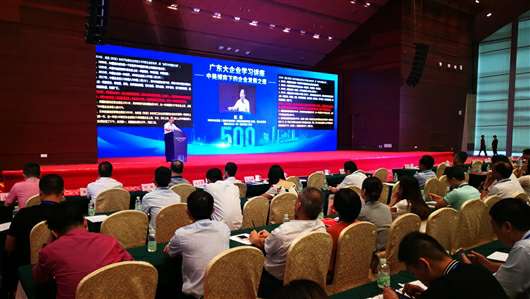 喜讯！呼和浩特罗斌教育资源开发有限公司上榜广东企业500强等三大榜单(图1)