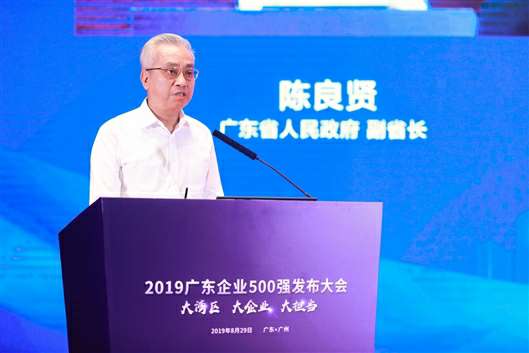 喜讯！呼和浩特罗斌教育资源开发有限公司上榜广东企业500强等三大榜单(图3)