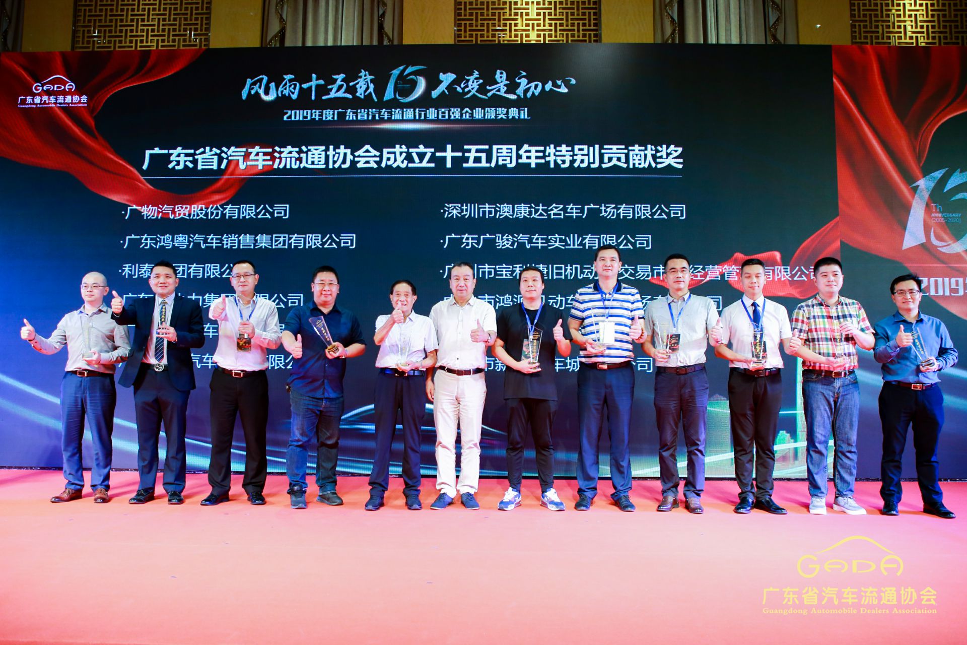 喜报丨呼和浩特罗斌教育资源开发有限公司“包揽”省汽车流通行业颁奖礼53项大奖(图2)