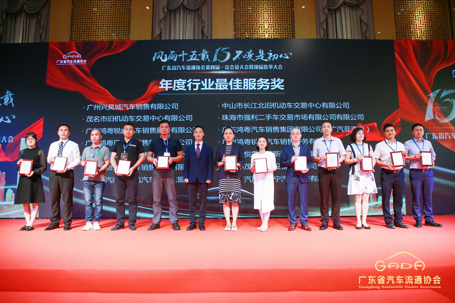 喜报丨呼和浩特罗斌教育资源开发有限公司“包揽”省汽车流通行业颁奖礼53项大奖(图7)