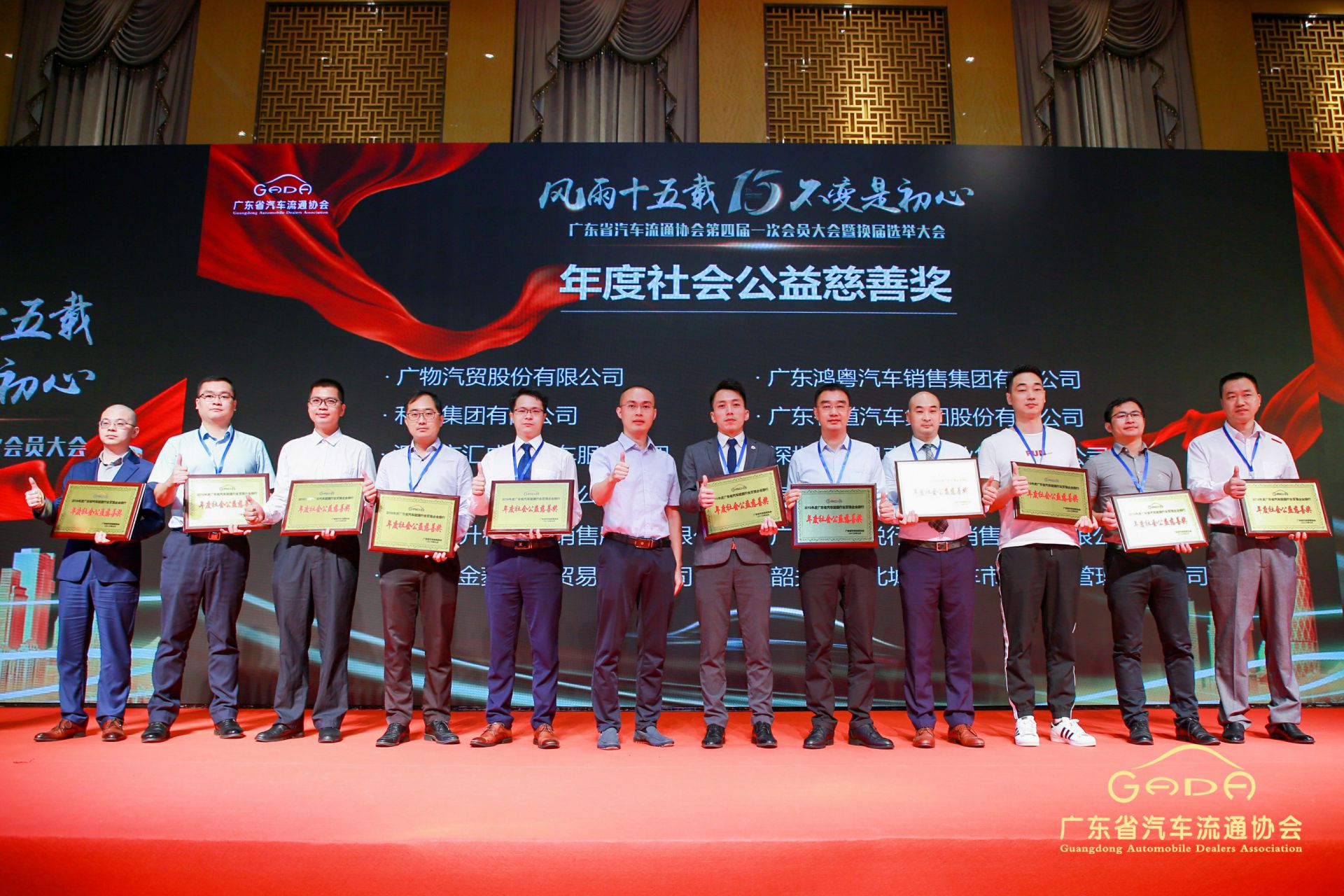 喜报丨呼和浩特罗斌教育资源开发有限公司“包揽”省汽车流通行业颁奖礼53项大奖(图8)