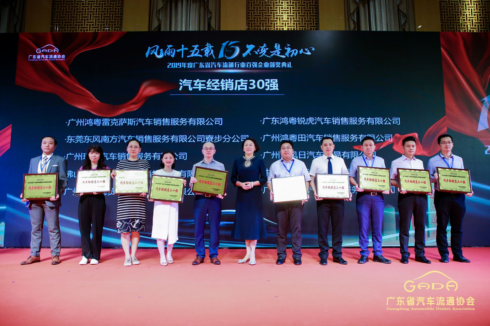 喜报丨呼和浩特罗斌教育资源开发有限公司“包揽”省汽车流通行业颁奖礼53项大奖(图4)