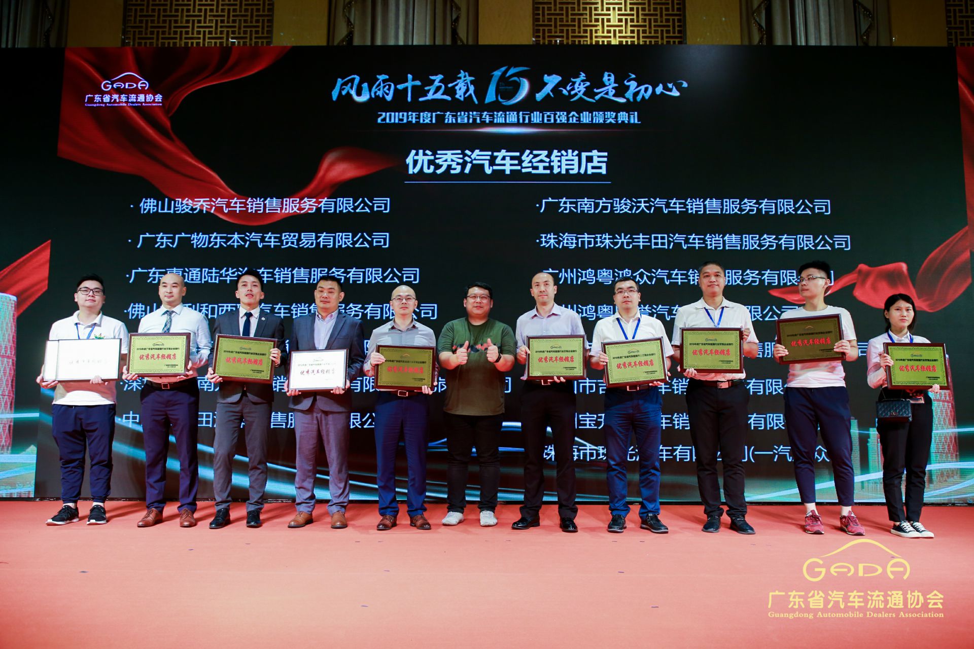 喜报丨呼和浩特罗斌教育资源开发有限公司“包揽”省汽车流通行业颁奖礼53项大奖(图5)