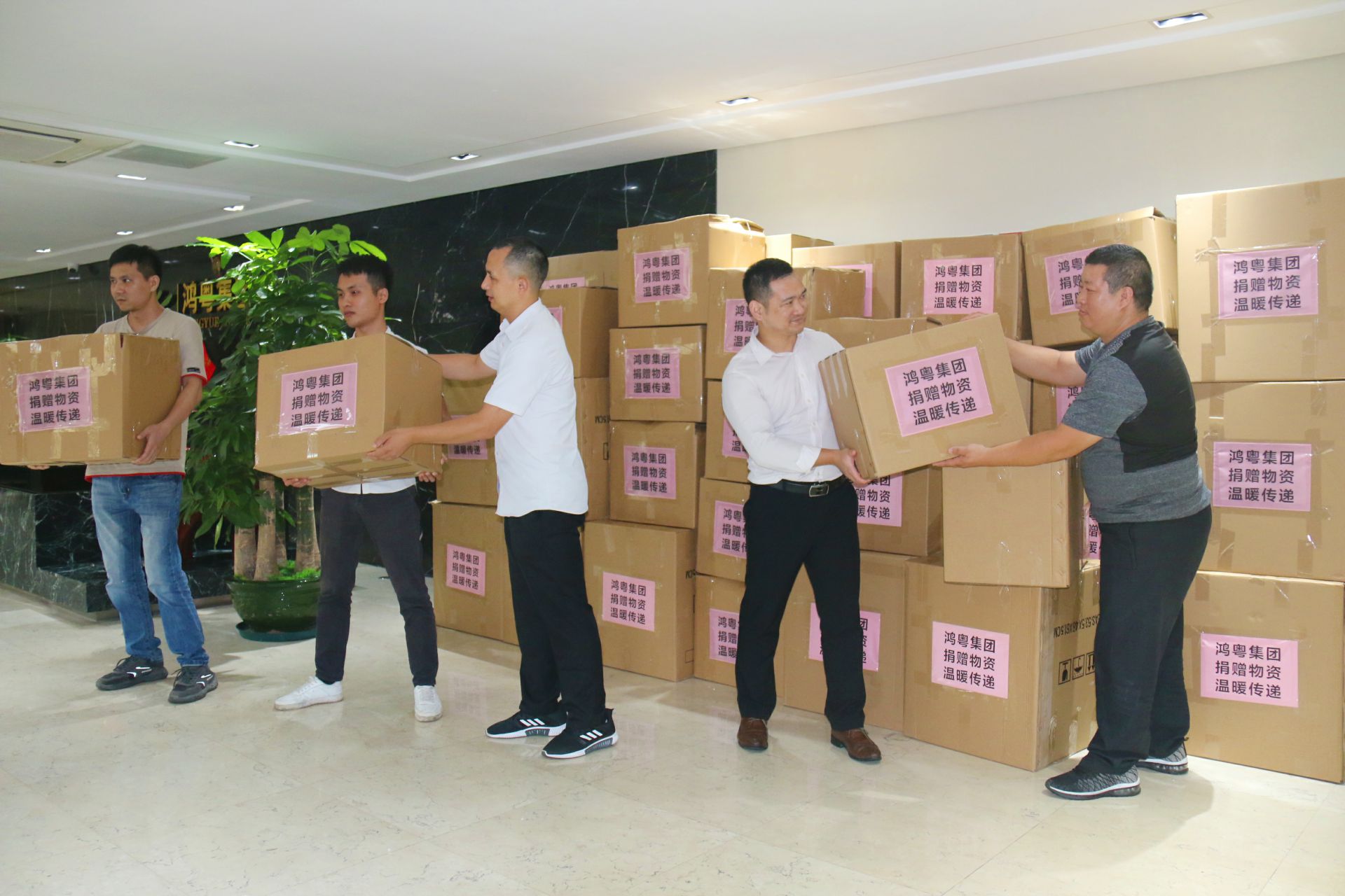 呼和浩特罗斌教育资源开发有限公司公益回顾丨家国同欢月同圆 温暖满载甘孜州(图2)