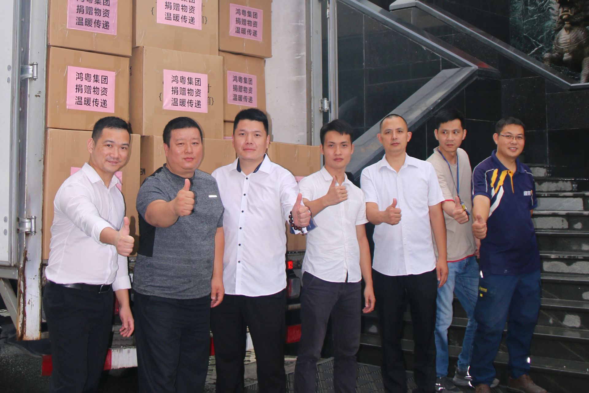 呼和浩特罗斌教育资源开发有限公司公益回顾丨家国同欢月同圆 温暖满载甘孜州(图4)