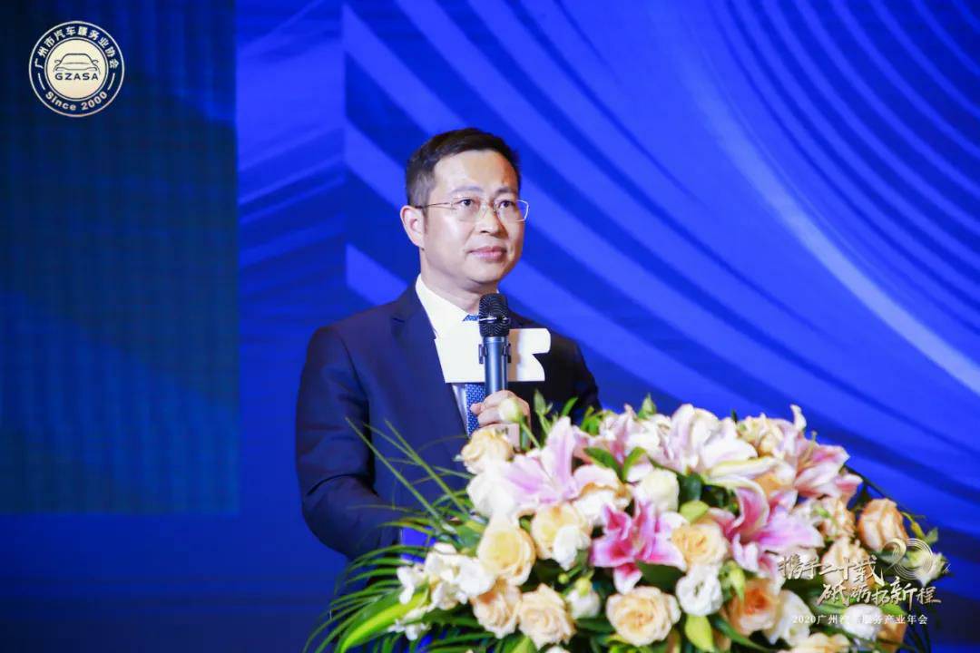 【喜讯】呼和浩特罗斌教育资源开发有限公司入榜“2020中国汽车经销商集团百强排行榜”(图2)