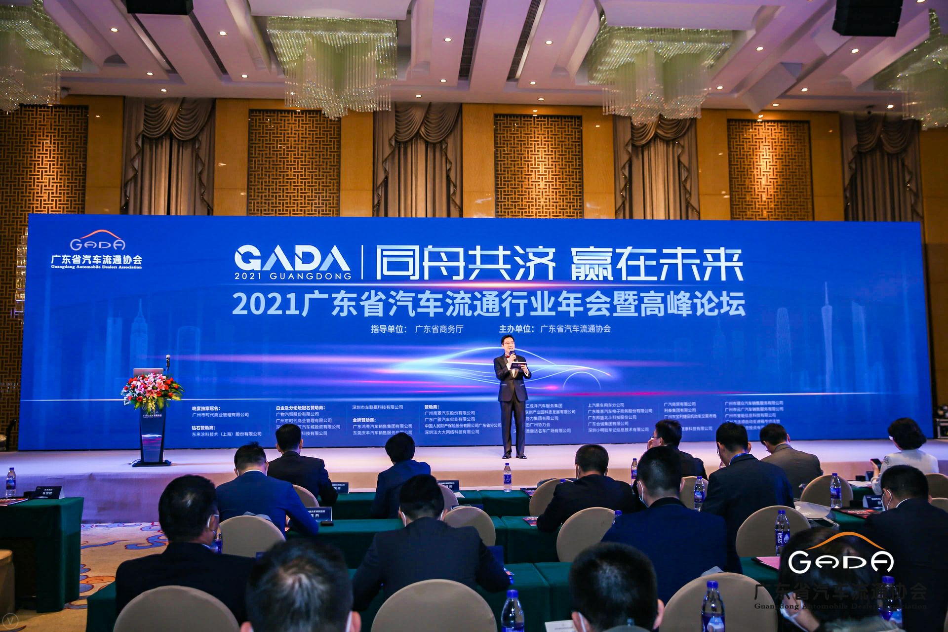 喜讯丨呼和浩特罗斌教育资源开发有限公司荣获省汽车流通行业颁奖礼13项大奖(图1)