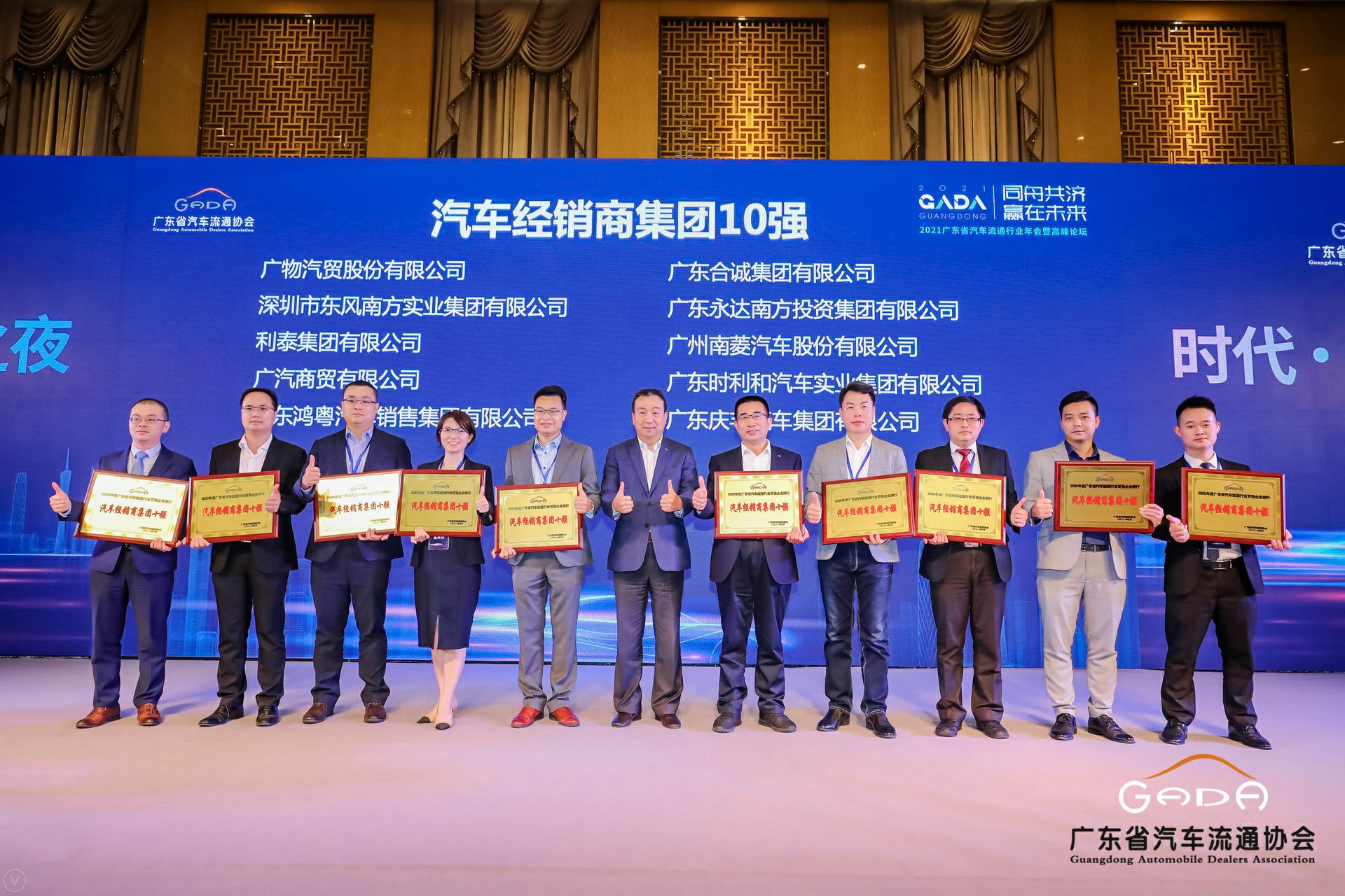 喜讯丨呼和浩特罗斌教育资源开发有限公司荣获省汽车流通行业颁奖礼13项大奖(图2)