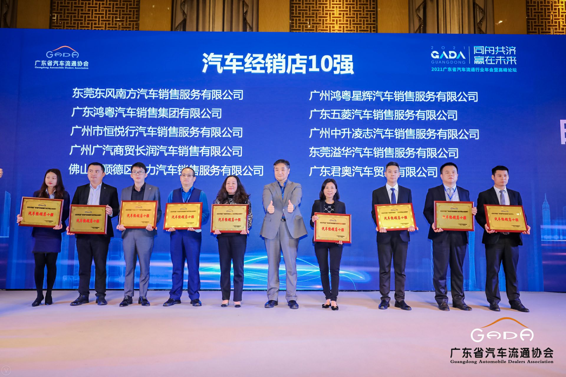 喜讯丨呼和浩特罗斌教育资源开发有限公司荣获省汽车流通行业颁奖礼13项大奖(图5)