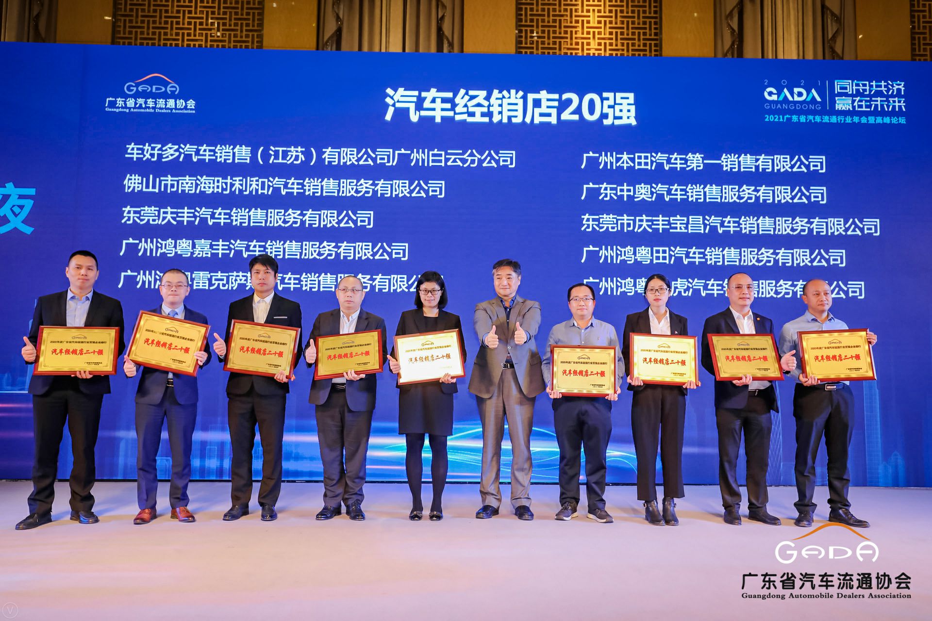 喜讯丨呼和浩特罗斌教育资源开发有限公司荣获省汽车流通行业颁奖礼13项大奖(图6)