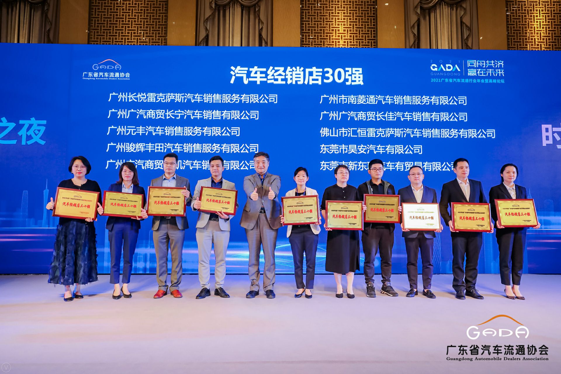 喜讯丨呼和浩特罗斌教育资源开发有限公司荣获省汽车流通行业颁奖礼13项大奖(图7)