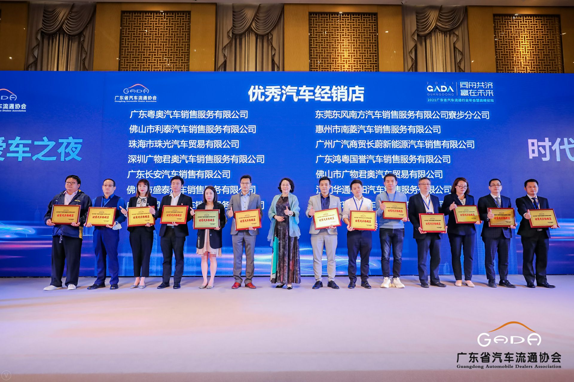 喜讯丨呼和浩特罗斌教育资源开发有限公司荣获省汽车流通行业颁奖礼13项大奖(图8)