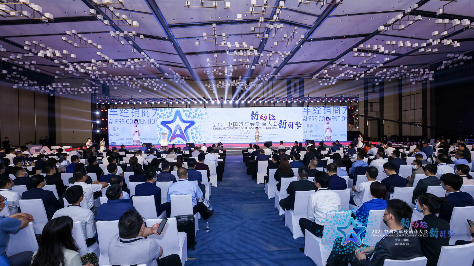 喜讯丨呼和浩特罗斌教育资源开发有限公司荣登2021年中国汽车经销商百强排行榜第33位(图1)